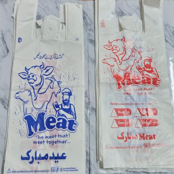Eid Mubarak Meat Plastic shopper Art # SS-FMS-01 - Image 2