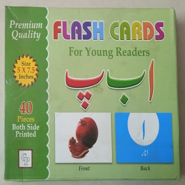 Pack of 3 Flash Card Alphabets ABC, Numbers 123, Urdu ا ب پ with Pictures Art # SS-Any-3PktEach-Stat-004 - Image 4