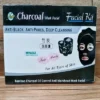 Charcoal Facial Kit  (6 x 100 ML Full Set) Art # SS-FKCF K04 - Image 2
